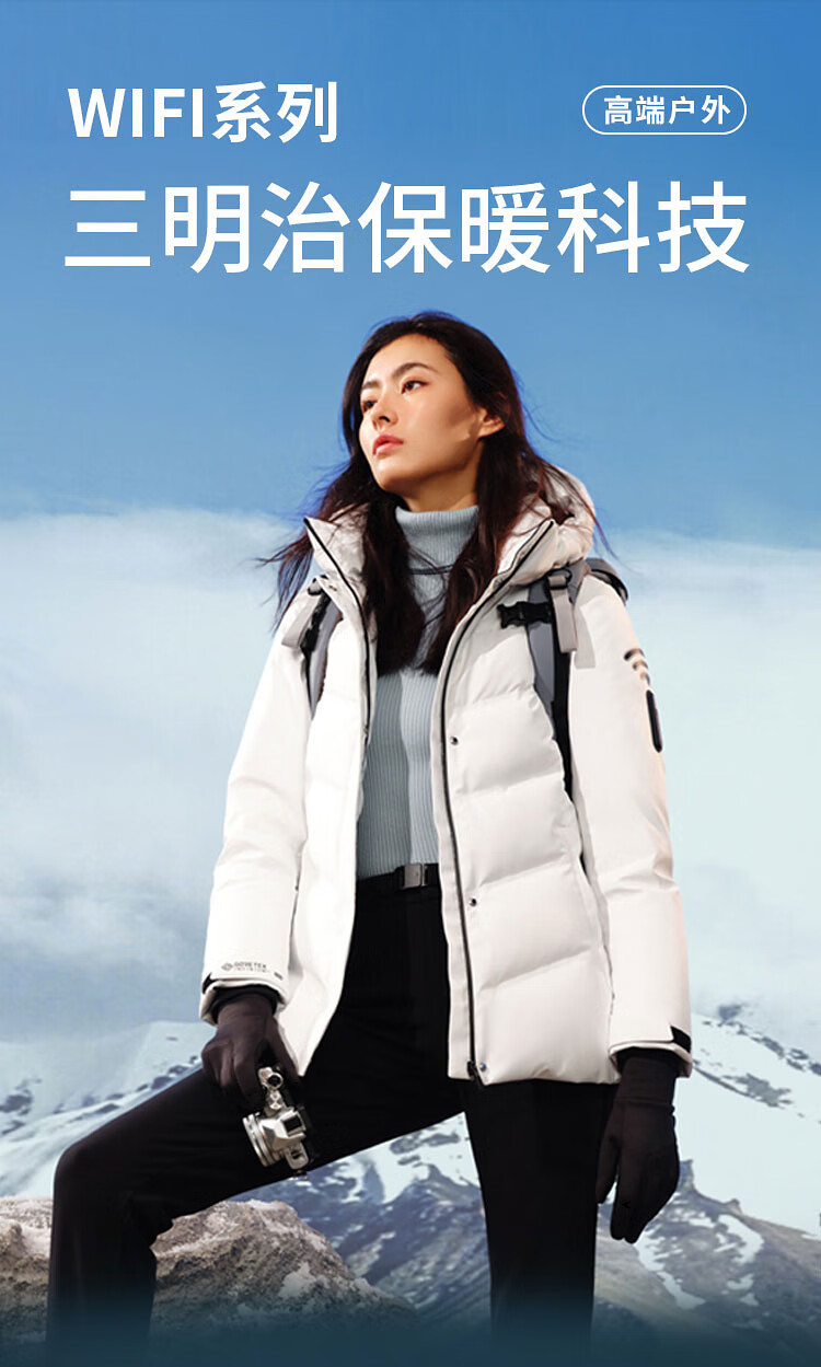 【gore-tex】波司登羽绒服女2022年冬季新款户外厚短款修身面包服鹅绒