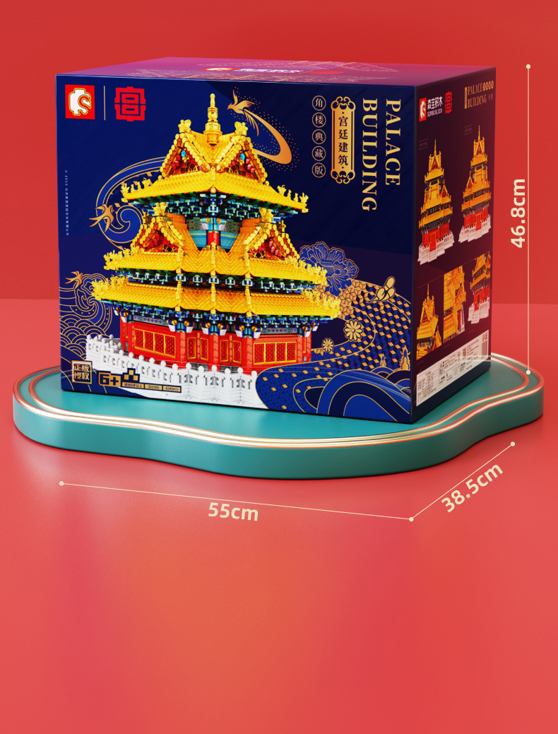 森宝积木故宫文创森宝角楼宫廷建筑系列拼装积木高难度成人玩具四款