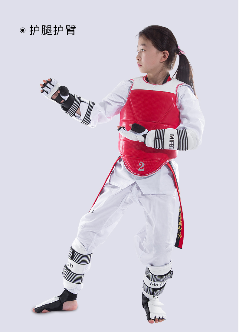 跆拳道护臂护腿实战装备竞技儿童比赛型护具护身护膝训练器材护臂s号