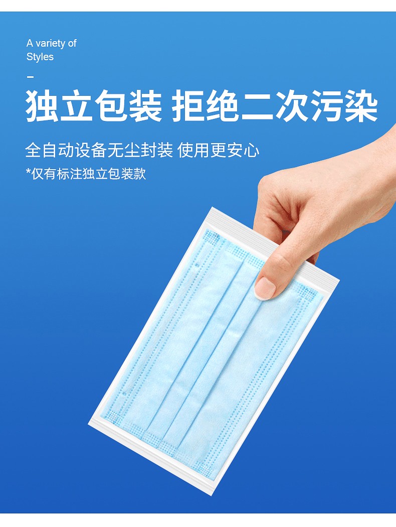 88322-恒助医用外科口罩医用儿童口罩一次性外科口罩 卡通50片(鱼人公主非独立)-详情图