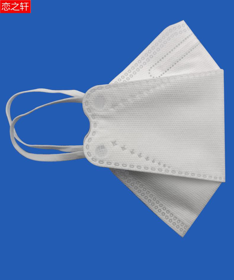 口罩防尘kn95鱼嘴型3d立体柳叶kf94口罩定制 白色-20只(gb2626-2019)
