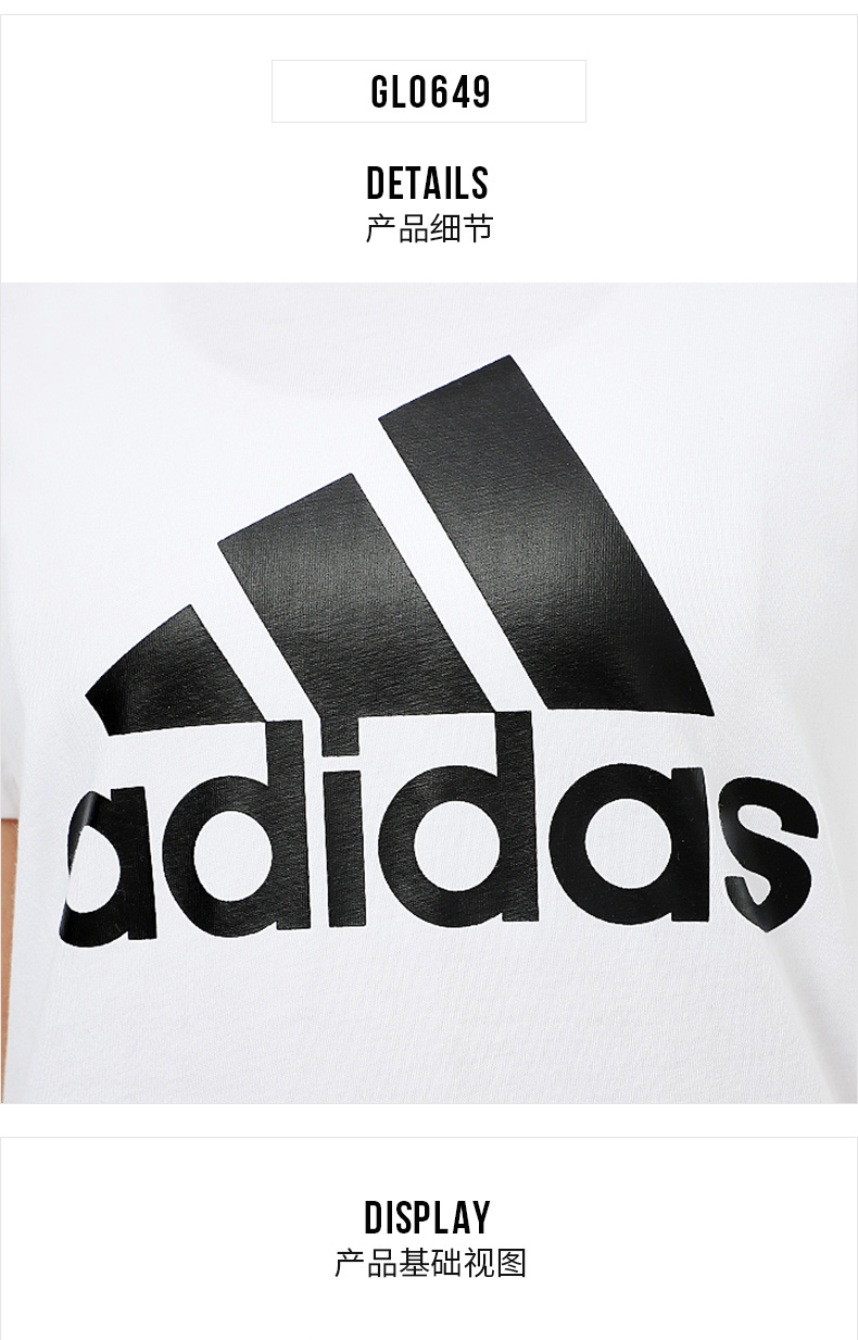 adidas阿迪达斯短袖官方女装2022夏季新品运动服宽松透气休闲上衣圆领快干打底T恤衫GL0649/白色/100%棉S【图片价格品牌报价】-京东