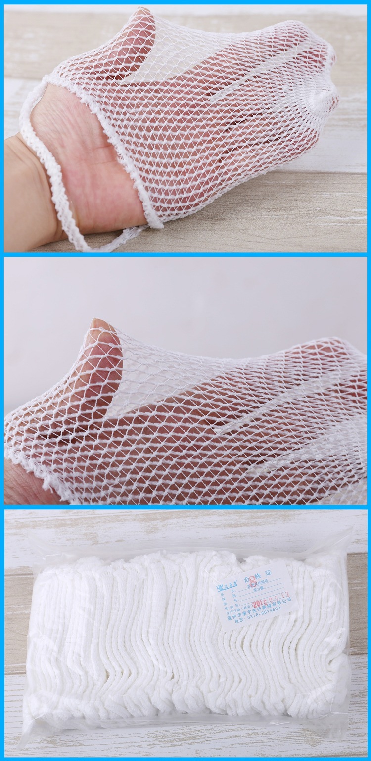 谨锐高弹力医用网状头套绷带网帽成人儿童头部伤口包扎固定弹性网套