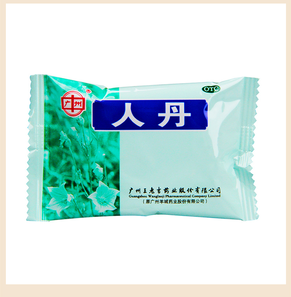 王老吉(wanglaoji) 人丹 150丸/盒 用于消化不良