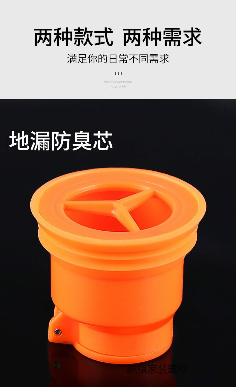 地漏芯防臭内芯卫生间地漏防虫反味下水道防臭神器硅胶芯塞盖通用地漏