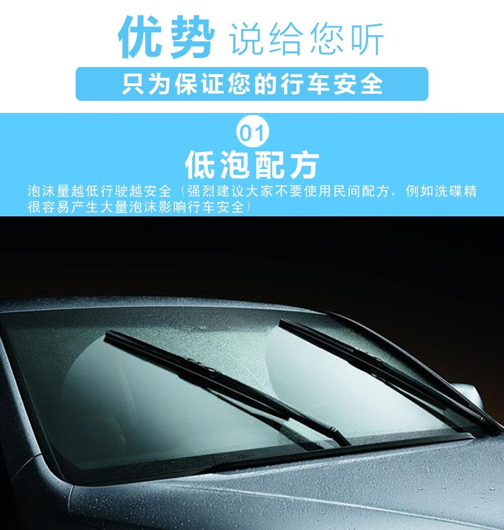 利欧贝适用audi奥迪a4lq3q2la6lq5l玻璃清洁剂玻璃水雨刮液83瓶0高效