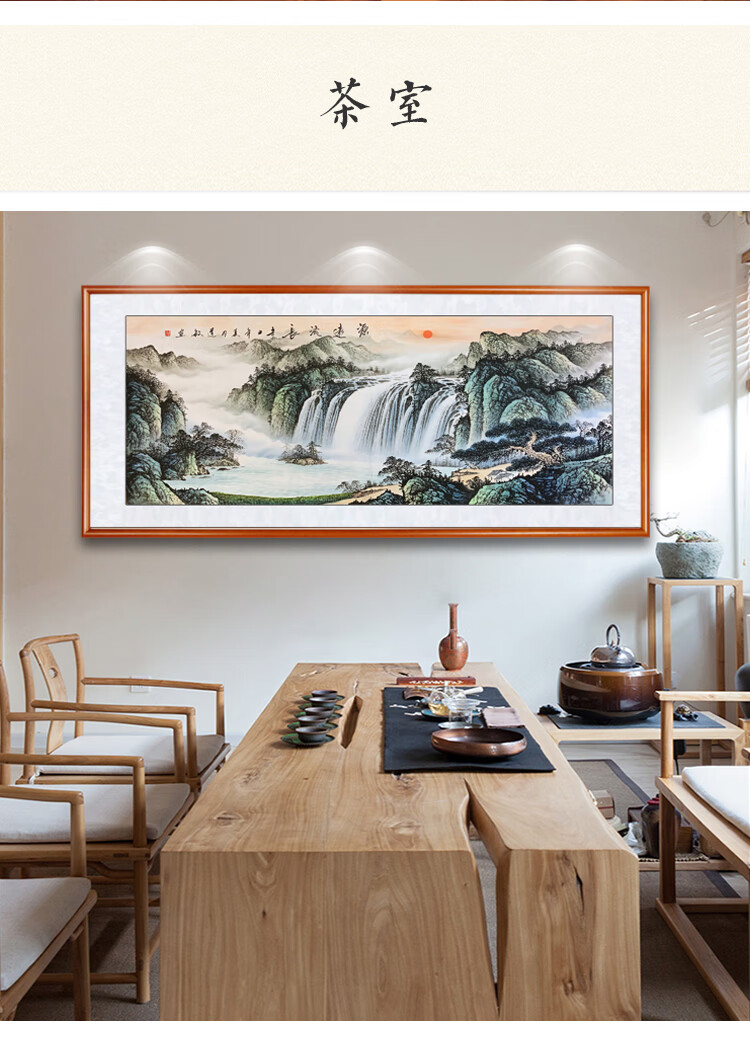 戴誉源远流长手绘国画山水画风水招财靠山聚宝盆客厅装饰画办公室壁画