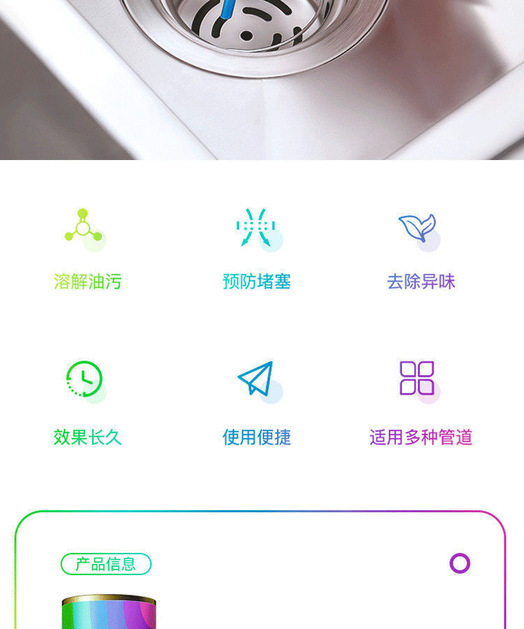 妙语诺 【管道疏通神器】排水管去污棒清洁管道强效溶解除臭除菌下水道 2罐【80%人选择】