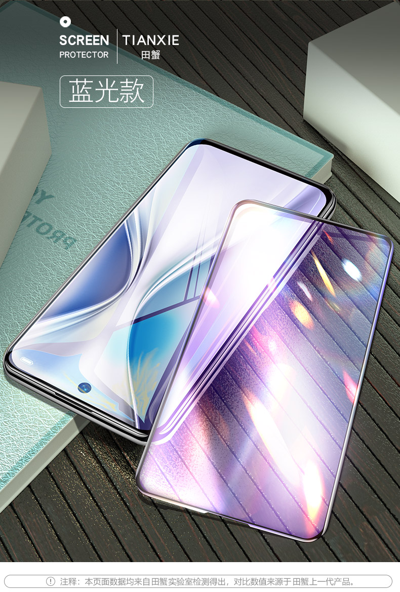 荣耀x20se钢化膜全屏覆盖适用于华为荣耀x20抗蓝光全包高清手机贴膜黑