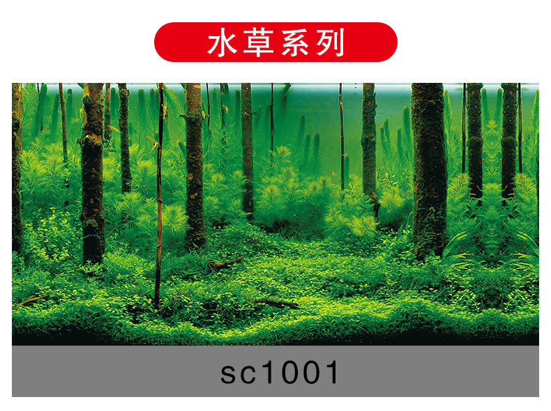 定制水草鱼缸背景贴纸背景纸草缸背景画蓝白渐变色自粘水贴不透光黄橙