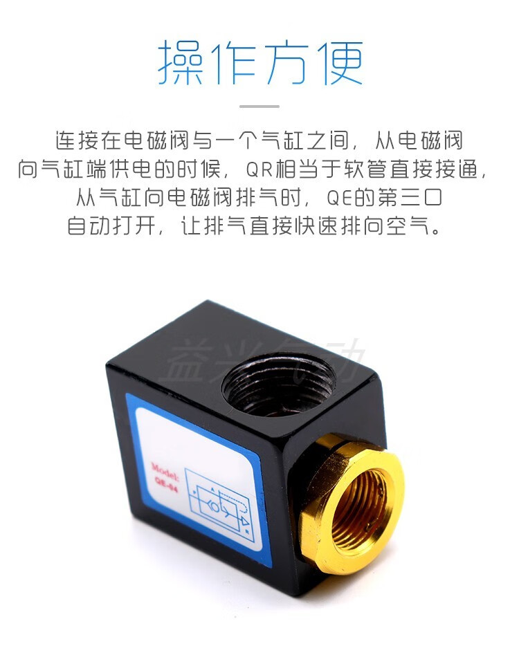精选好货定制qe03快排阀气动元件山耐斯型快排阀快速排气阀qe01qe02qe