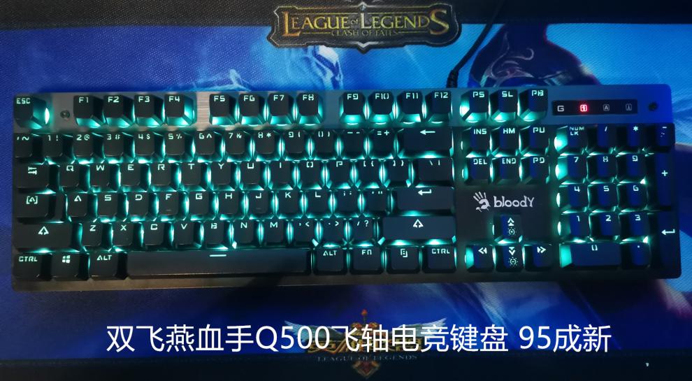 幽灵f200q红外lk光轴游戏有线电竞网吧f100q机械键盘q823 双飞燕f200q