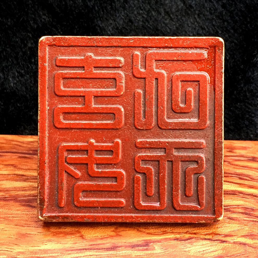 道经师宝古印 古玩道教佛教法器印章老印盒仿古纯铜道经师宝佛法僧宝