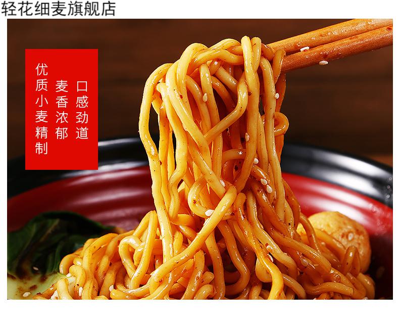 寿桃牌车仔面xo酱港式711日式乌冬面带酱料包方便面捞面袋装速食车仔