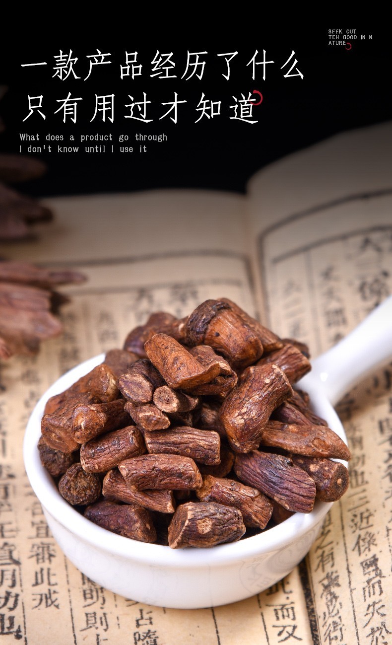 蒲公英根茶小包袋装 整根茶通乳腺浦公英【图片 价格 品牌 报价】-京