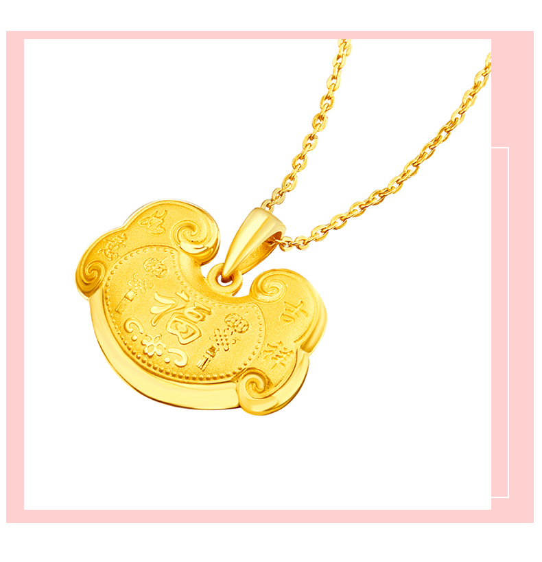 【薇娅推荐】菜百首饰 黄金福字同心锁足金福字如意锁 宝宝金锁吊坠