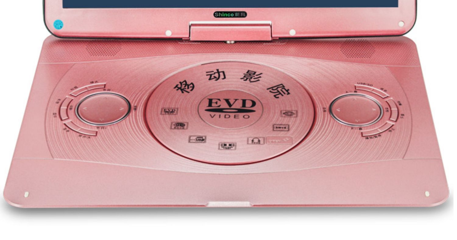 金正dvd播放机移动影碟机家用便携式光盘vcd播放器一体cd学习电脑网络