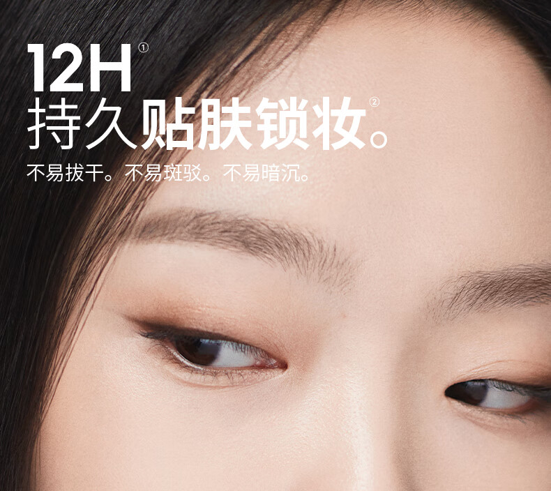 玛丽黛佳种籽气垫贴肤锁妆龙年限定气垫持妆干皮柔光肌滋润粉底(2替换装） 粉金限定C01桃氲（替换芯*2） 45g