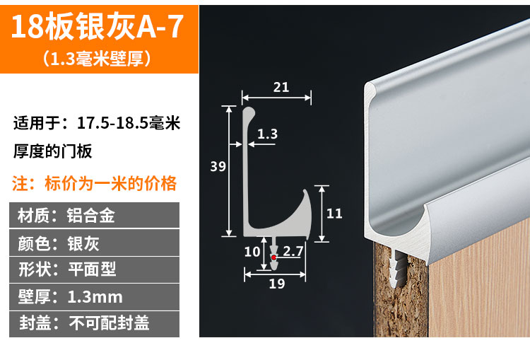 鋁合金櫥櫃拉手廚房隱形小拉手廚櫃門暗拉手衣櫃金屬純鋁衣廚櫃拉手g