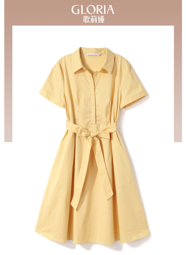 gloria歌莉娅2021年夏季新品冰感棉衬衣式连衣裙115g4k5m008y浅黄xxl