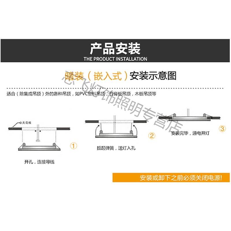 led石膏板卡簧平板燈 300*1200辦公燈600x600嵌入式石膏板開孔彈簧卡