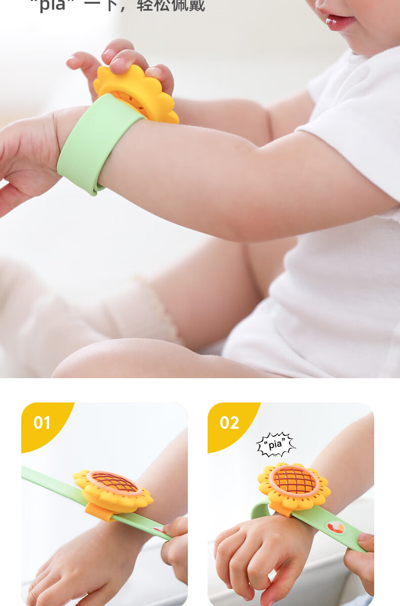 婴幼儿啪啪环防蚊手环宝宝儿童防蚊扣户外驱蚊神器英族拾光蓝色方向盘