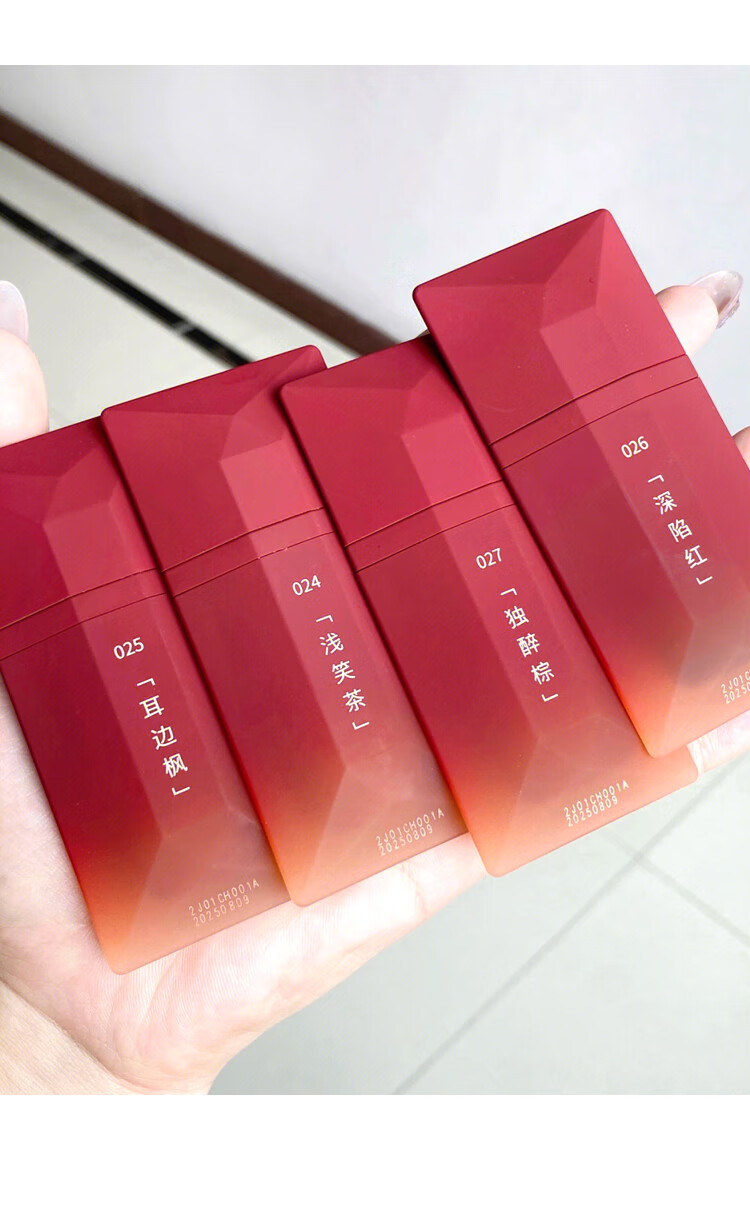 完美日记(perfect diary) 完美日记名片唇釉女野豹镜面水光南瓜色大牌