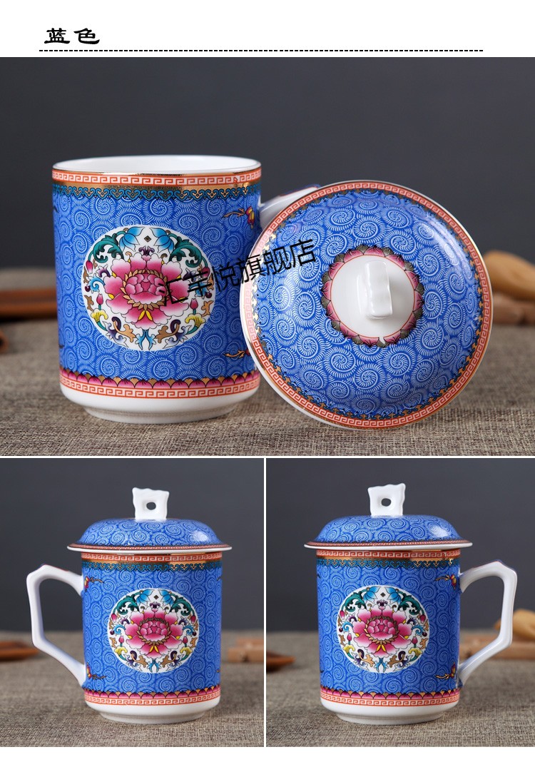 奢适高端大号茶杯景德镇珐琅彩陶瓷茶杯带盖杯陶瓷茶杯办公杯礼品杯