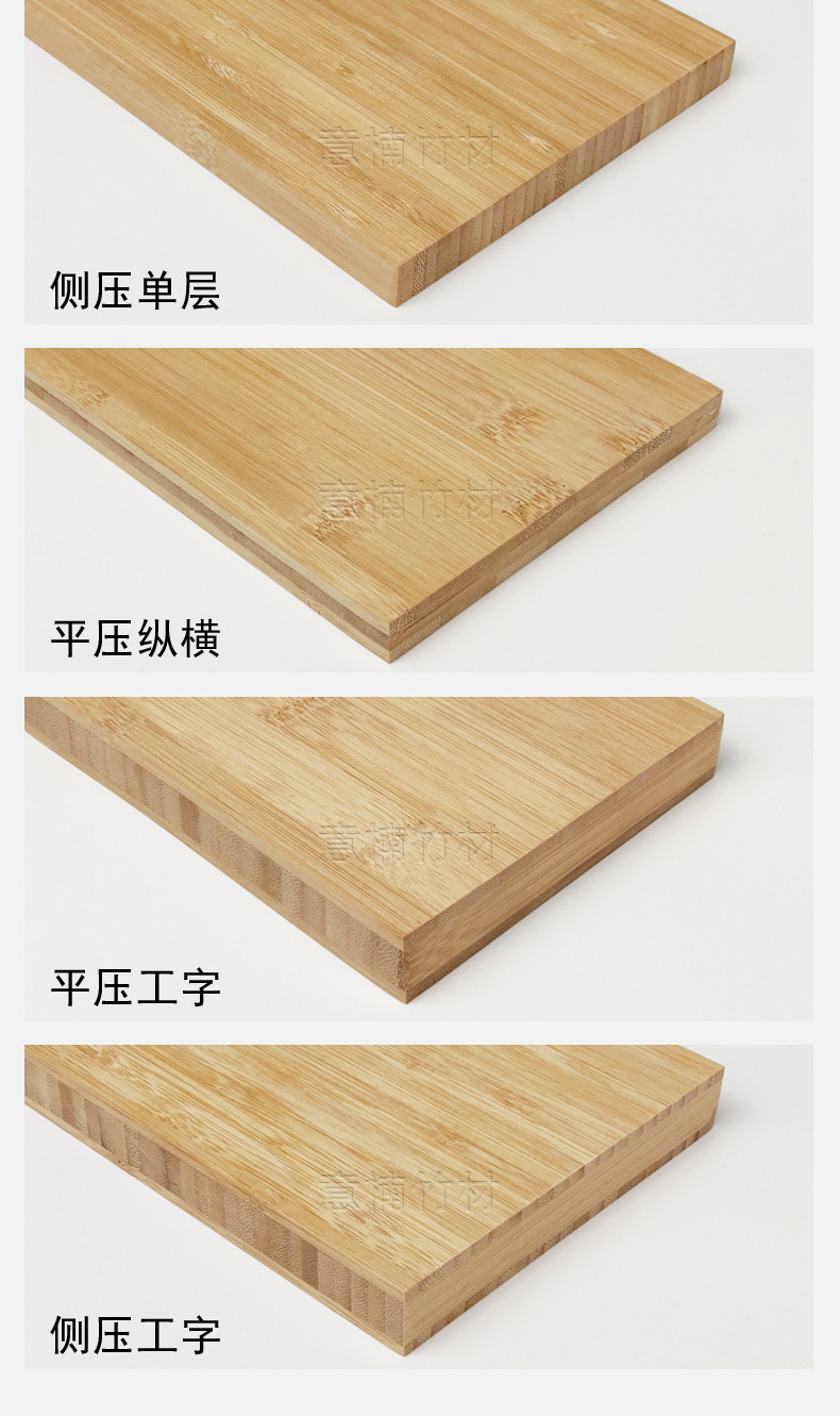 集成板竹胶板竹子板竹压板平压板 平压2000*600*30mm多层【图片 价格