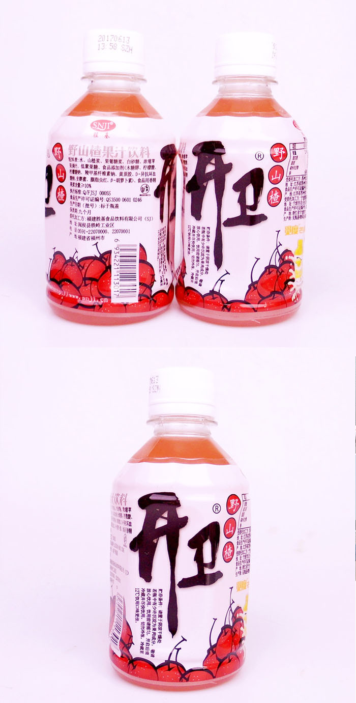 胜基开卫野山楂饮料 280g/瓶小瓶果汁山楂便利店餐饮果味饮料 280g*15
