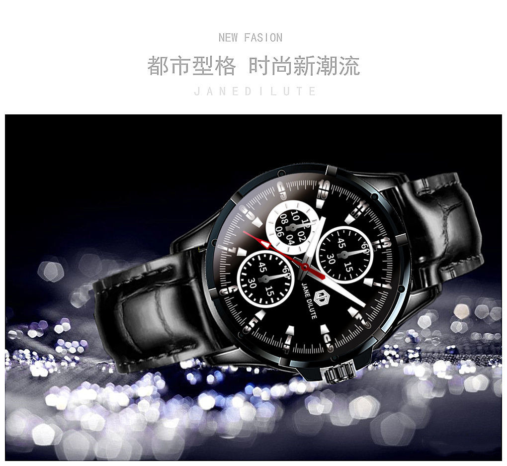 朴里jd潮牌手表男学生韩版简约时尚男士夜光腕表情侣手表生日礼物