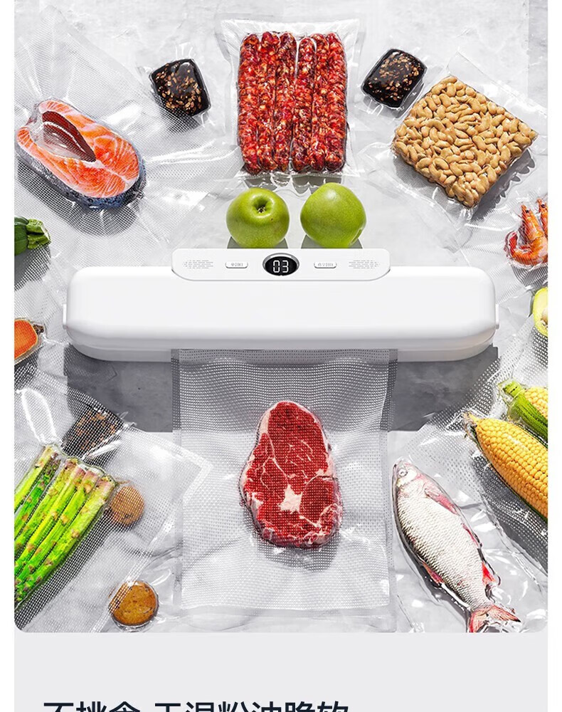 Maomiyoupin Vacuum Sealer, Food Packaging Machine, Bagging Machine, Plastic Sealing Machine, Snack Preservation Dry And Wet Sealing, Small Fully Automatic Compression Tool 4