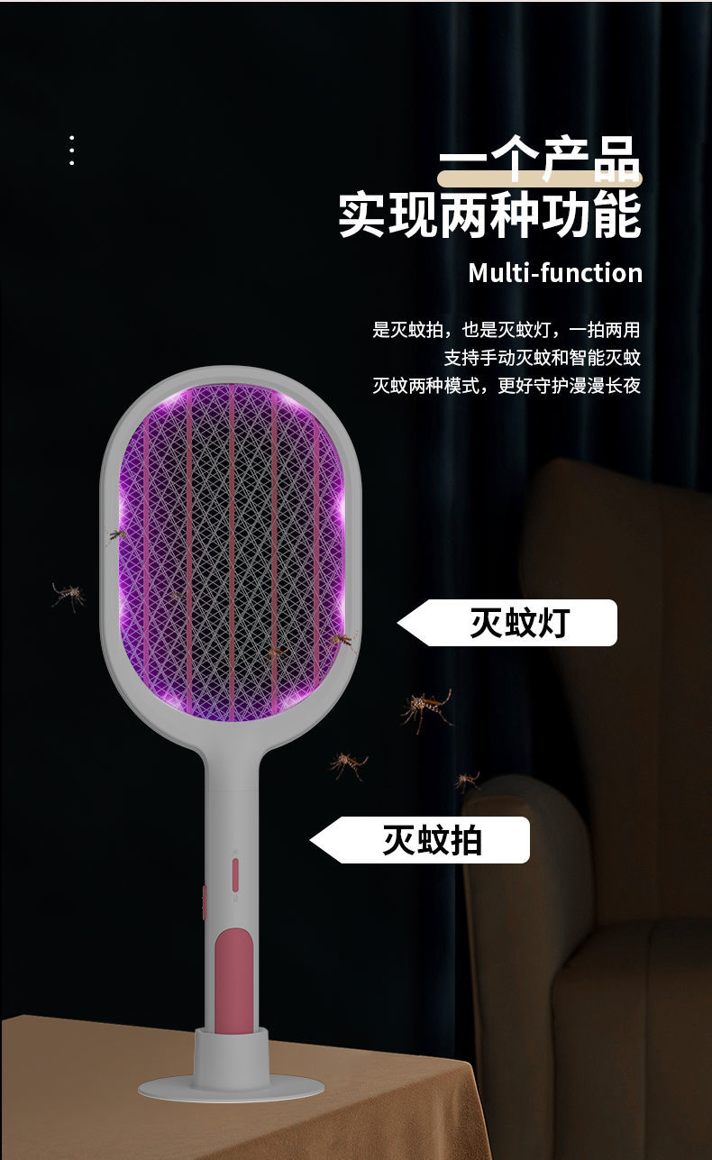 电蚊拍充电式锂电池家用灭蚊灯二合一电蚊子拍苍蝇拍驱蚊黄色二合一