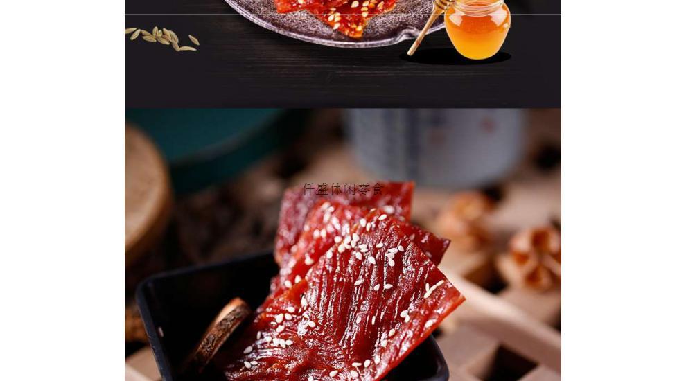 靖江孜然蜜汁古法照烧竹蒲猪肉脯500g网红零食品散装猪蒲肉浦蜜汁168g