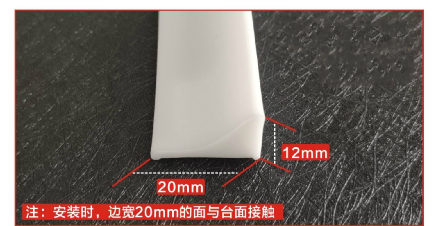 厨房台面挡水条水槽水池橱柜灶台洗手洗脸台面隔水条硅胶直角型防水条