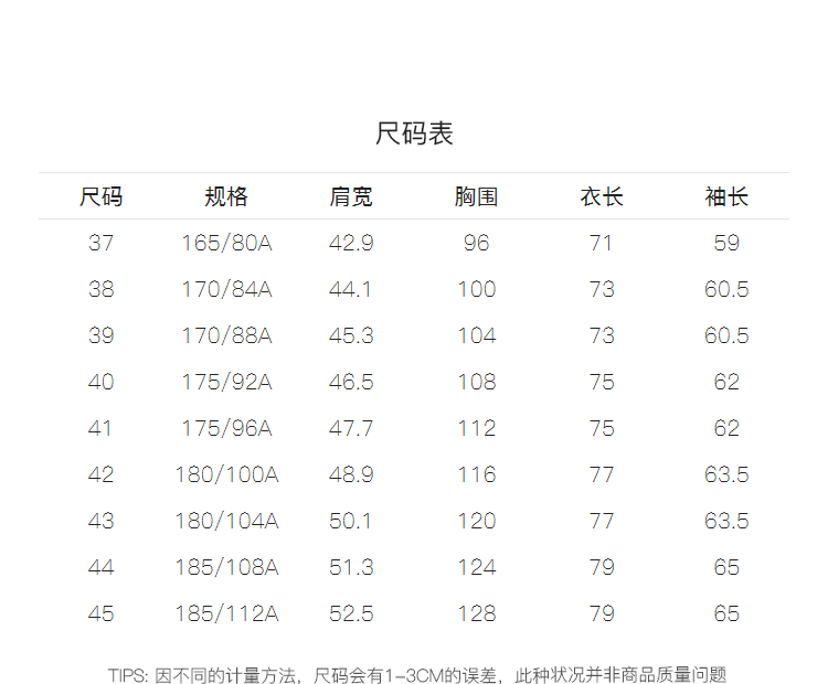 【雅戈尔clnx129808hfy】雅戈尔ceo系列 衬衫男士 2021秋冬季青年男士