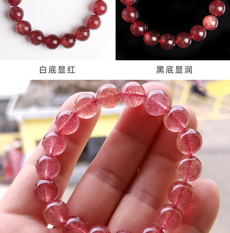 全意琳士多啤梨金沙草莓晶手链女满红民族风情侣手串珠宝饰品礼物金砂