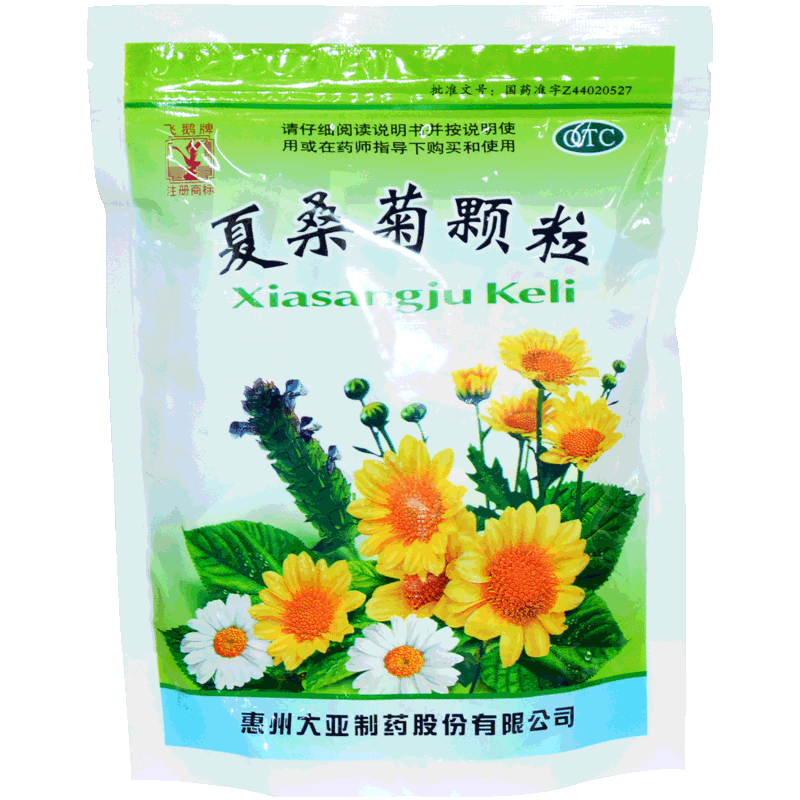 飛鵝牌 夏桑菊顆粒沖劑20袋風熱感冒清肝明目疏風散熱咽喉腫痛 1包