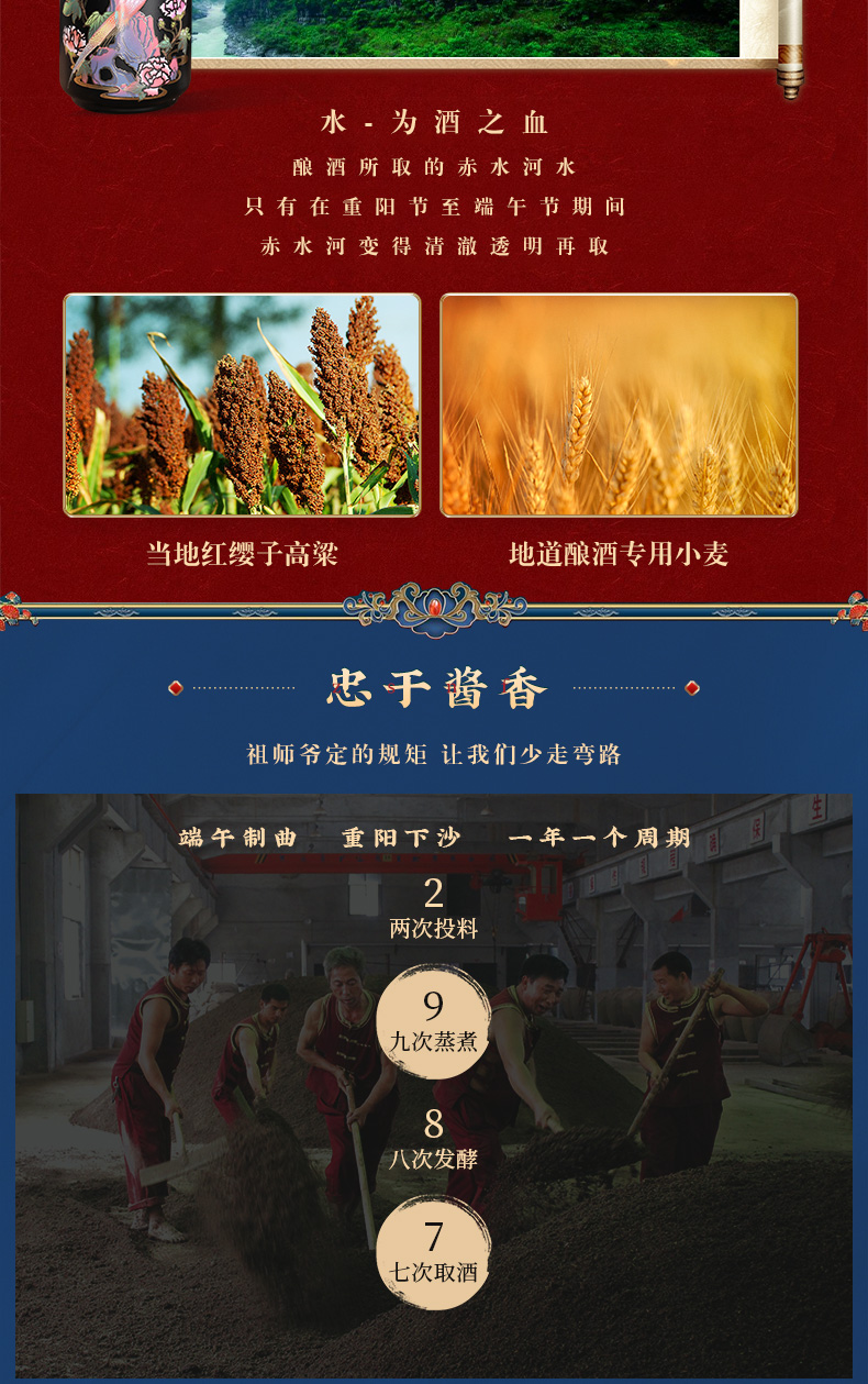 【酒厂自营】茅台镇本强酒中酒酱酒1127酱香型白酒53度宋代官窖纯粮食