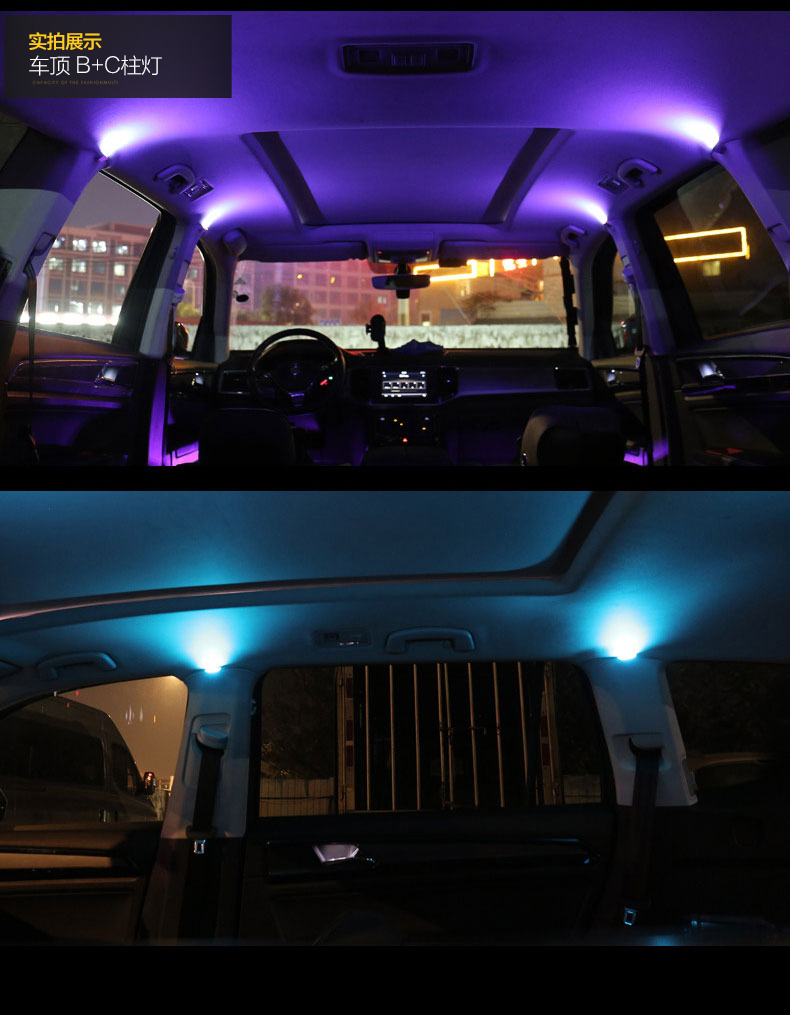 16-19款大众途昂x氛围彩灯途观l探岳途岳途观cc凌渡脚窝灯led内饰改装
