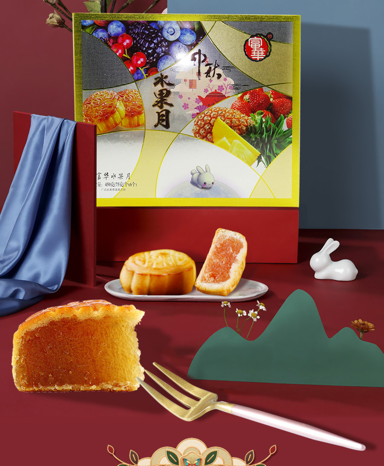 富华水果蓉蛋黄月饼450g