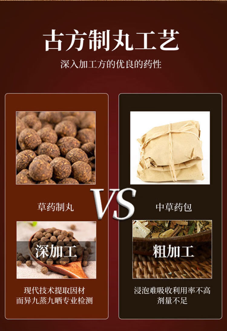 薯蓣丸薯预丸补益肠脾胃调理姨妈少张虚劳 薯蓣一瓶180g【图片 价格