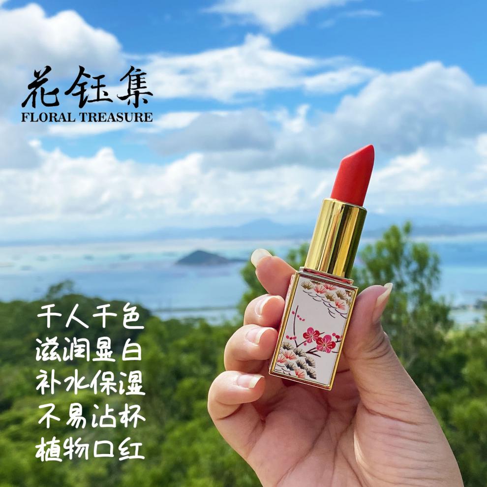新品花钰集口红玉淡妆素颜孕妇变色千人千色持久浅润唇35g