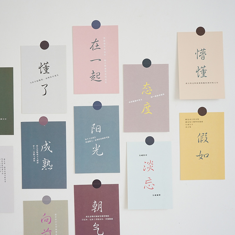 墙贴装饰贴元气角落ins激励标语励志文字卡片宿舍房间墙面装饰寝室