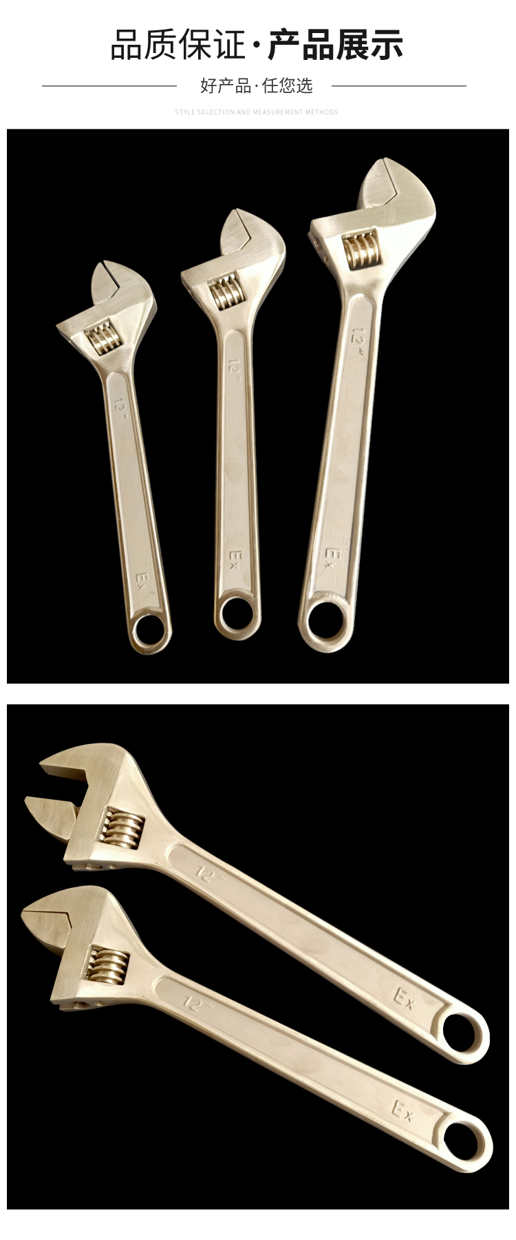 fgacct防爆工具活扳手防爆活动扳手铜活络扳手寸寸寸寸寸寸6寸15019