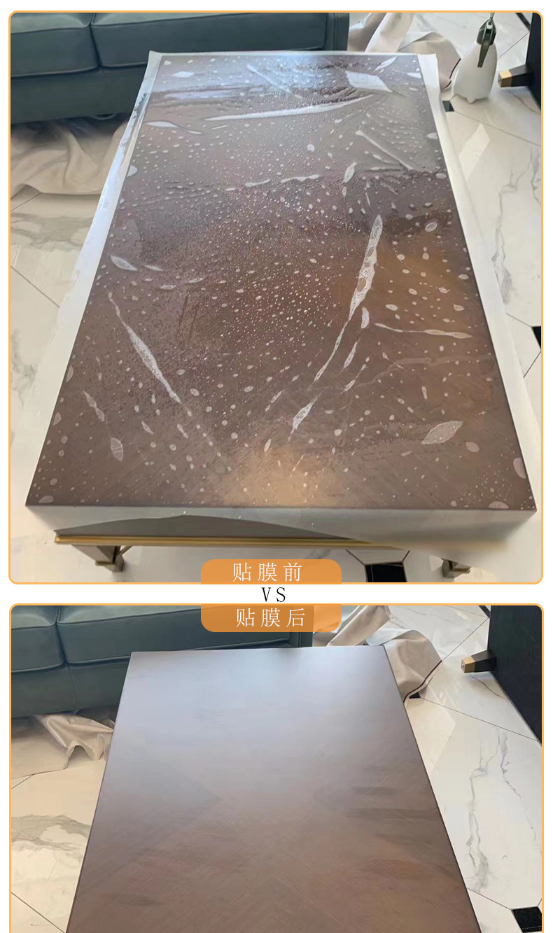 2021新款桌面保护膜 哑光家具贴膜实木餐桌岩板大理石桌面保护膜茶几
