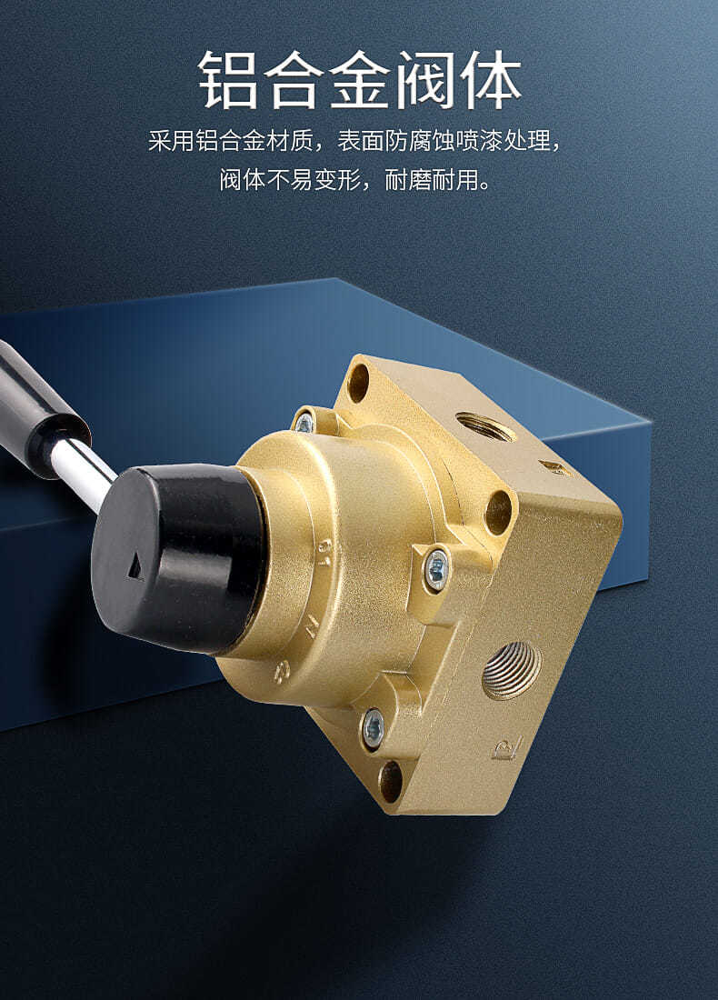 气动开关气缸开关气阀开关手动阀hv-02/03/04三位四通气动手转阀 hv