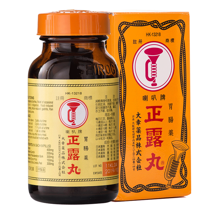 【香港直邮】蚬壳胃散香港原装进口香港老牌药品 泰国水鸭牌苦丸120粒