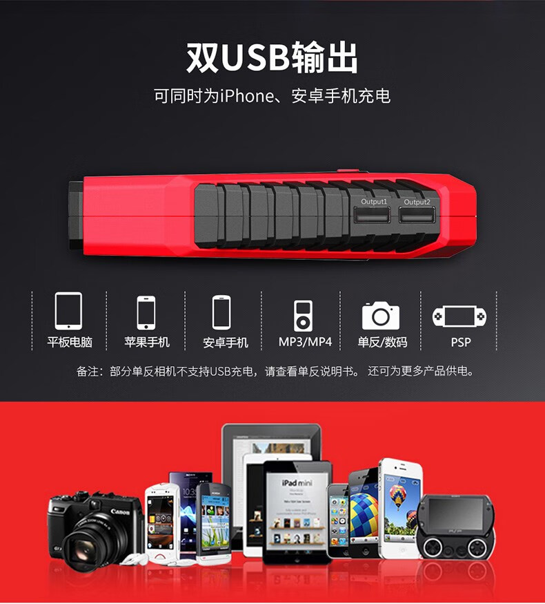 纽曼s4oo汽车载电瓶应急启动电源12v移动救援充电宝打火搭电神器 s400