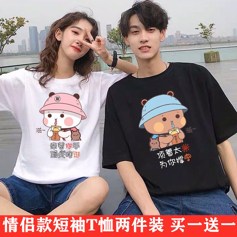 情侣装上衣夏季韩版虎年一对男女衣服宽松情侣装短袖t恤学生套装小虎
